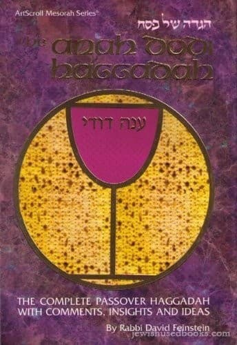 Tapa de Anah Dodi Haggadah