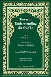 Tapa de Towards Understanding the Quran