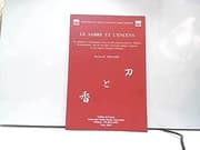 Tapa de Le sabre et l'encens ou Comment les fonctionnaires du fief du fief de Mito présentent dans un Registre des destructions datée l'an 1666 l'audacieuse politique religieuse de leur seigneur Tokugawa Mitsukuni