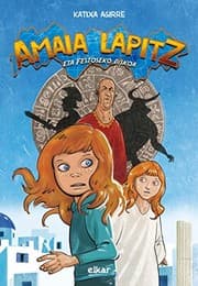 Tapa de Amaia Lapitz eta Festoseko diskoa