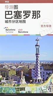 Tapa de Barcelona, la ciudad, plano a plano