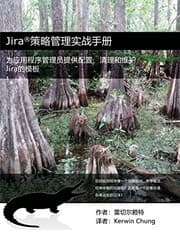 Tapa de Jira策略管理实战手册