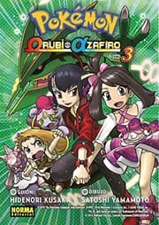 Tapa de ポケットモンスターSPECIAL Ωルビー・αサファイア 3