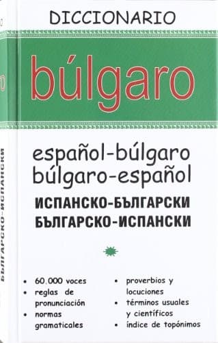 Tapa de Dº Bulgaro BUL-ESP / ESP-BUL