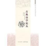 Tapa de Shi xue