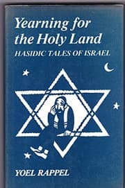 Tapa de Yearning for the Holy Land
