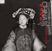 Tapa de China