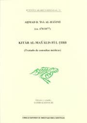 Tapa de Kitab al-Mayalis fi l-tibb
