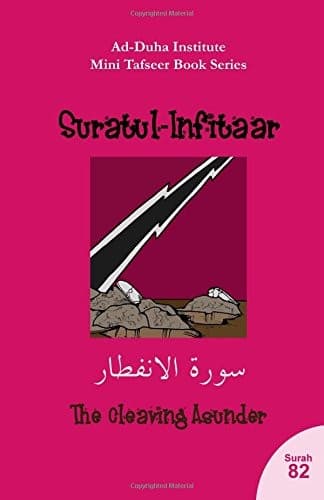 Tapa de Mini Tafseer Book Series