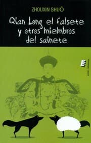 Tapa de Quina Long el falsete y otros miembros del sainete