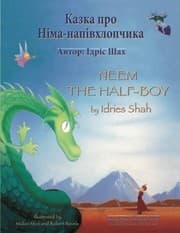 Tapa de Neem the Half-Boy