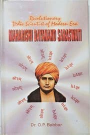 Tapa de Revolutionary Vedic scientist of modern era Maharishi Dayanand Saraswati