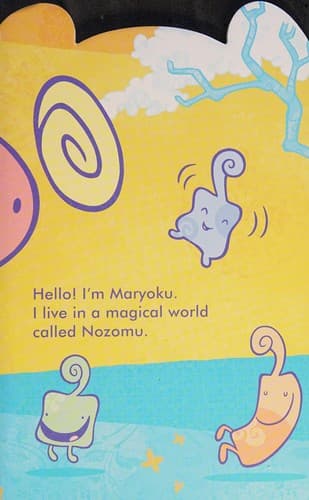 Tapa de I am Maryoku