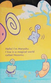 Tapa de I am Maryoku