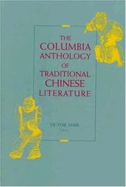 Tapa de The Columbia anthology of traditional Chinese literature