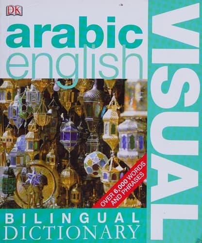 Tapa de Bilingual visual dictionary