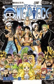Tapa de ONE PIECE 78