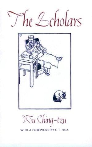 Tapa de Ru lin wai shi