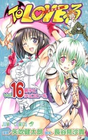 Tapa de To LOVEる―とらぶる― 16