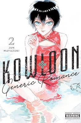 Tapa de Kowloon Generic Romance, Vol. 2