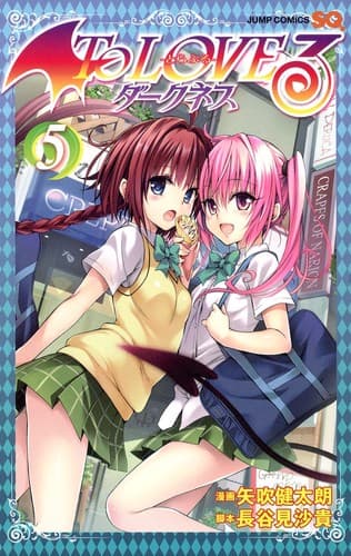 Tapa de To Love Ru Darkness, Vol. 5