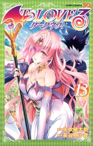 Tapa de To LOVEる―とらぶる― ダークネス 13