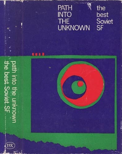 Tapa de Path Into The Unknown