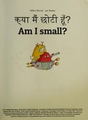 Tapa de Am I Small? Kya Maim Choti Hum?