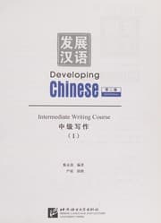 Tapa de Developing Chinese