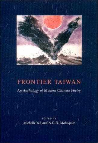 Tapa de Frontier Taiwan