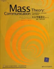 Tapa de MASS Mass Communication Theory(Chinese Edition)