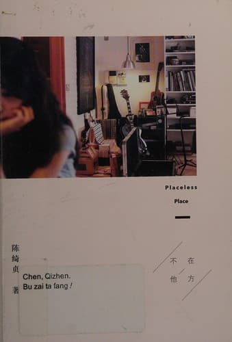 Tapa de Placeless Place (Chinese Edition)