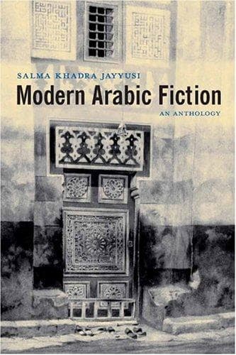 Tapa de Modern Arabic Fiction