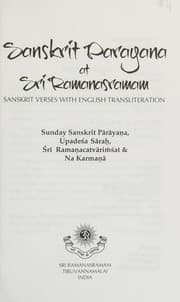 Tapa de Sanskrit Parayana at Sri Ramanasramam (Sanskrit Verses with English Transliteration)
