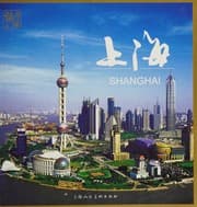 Tapa de Shanghai (Paperback)