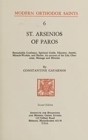 Tapa de St. Arsenios of Paros: Remarkable confessor, spiritual guide, educator, ascetic, miracle-worker, and healer