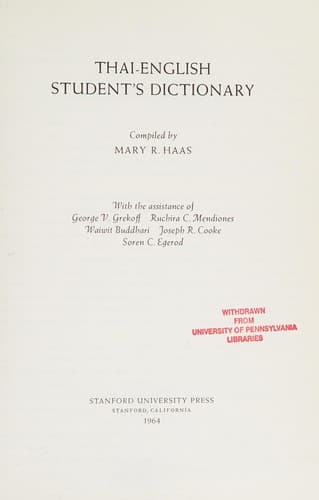 Tapa de Thai-English Student's Dictionary
