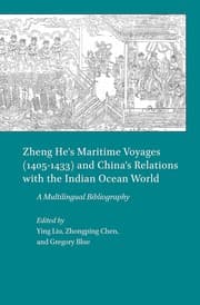 Tapa de Zheng He's maritime voyages (1405-1433) and China's relations with the Indian Ocean world