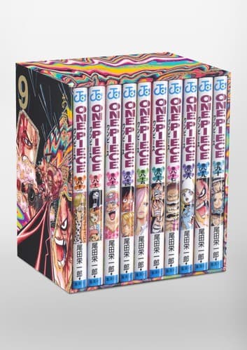 Tapa de ONE PIECE 第三部 EP9 BOX