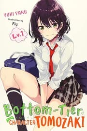 Tapa de 弱キャラ友崎くん Lv.1