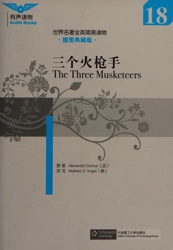 Tapa de 三个火枪手