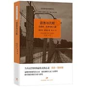 Tapa de Language and Silence - . Inhumanity of Language and Literature