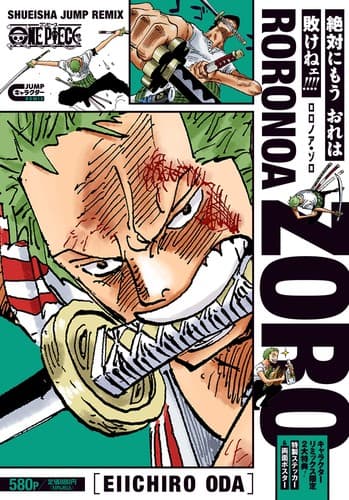 Tapa de ONE PIECE: ロロノア・ゾロ