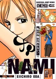 Tapa de ONE PIECE: ナミ