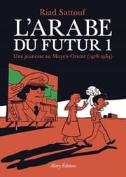 Tapa de L'Arabe du futur, tome 1