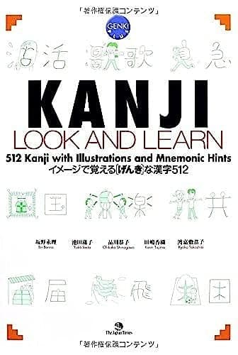 Tapa de Kanji Look and Learn