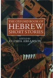 Tapa de Oxford Book of Hebrew Short Stories
