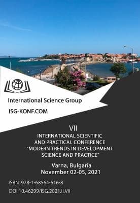 Tapa de Modern Trends in Development Science and Practice