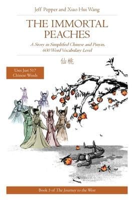 Tapa de Immortal Peaches