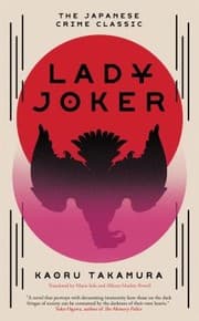 Tapa de Lady Joker